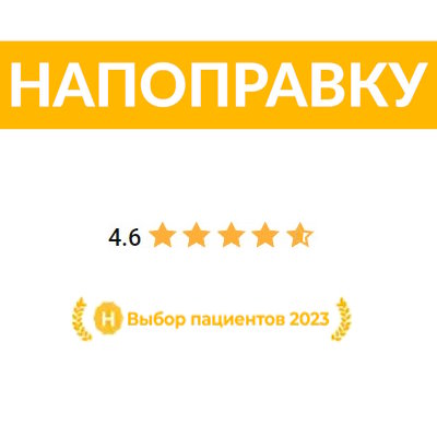 napopravky